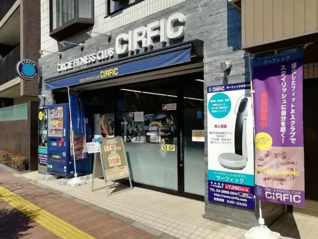 サーフィック小石川店舗入り口