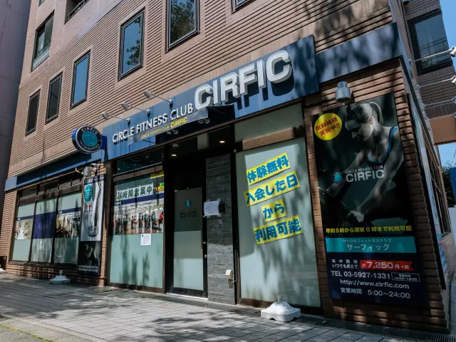 サーフィック大塚店舗入り口