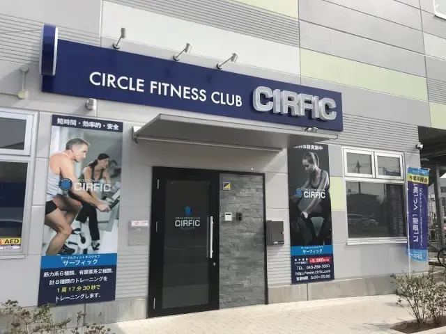 サーフィック戸田店舗入り口