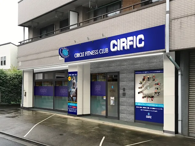 サーフィック鶴瀬店舗入り口