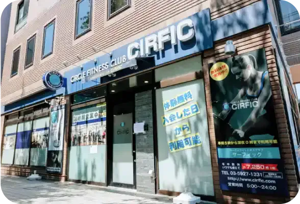 サーフィック店舗入り口