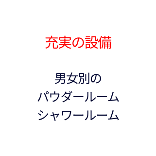 美と健康。今までのマシンジムとは 全く異なるコンセプト 効率的トレーニングへ。